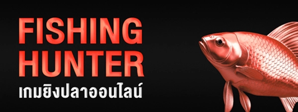 FISHINGONLINE
