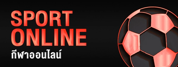 SPORTONLINE
